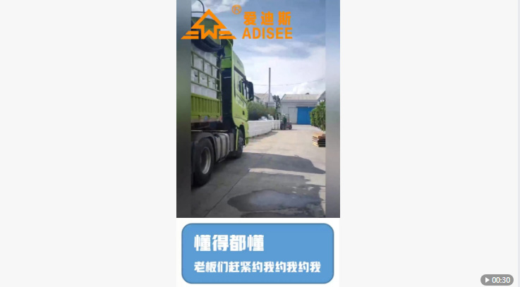 懂得都懂，愛(ài)迪斯吸音隔音涂料，新型材料紅利期過(guò)時(shí)不候